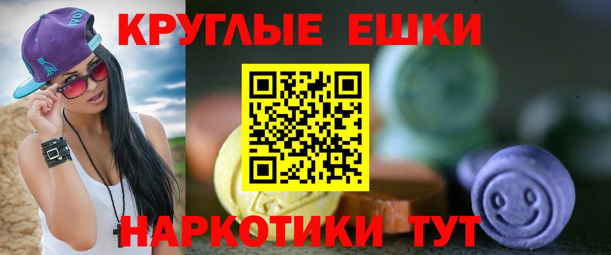 ГАШИШ  МАРИХУАНА  Меф МЯУ МЯУ   Москва  ТГК  Вход с VPN  ГАШ  COCAIN  ЭКСТАЗИ 