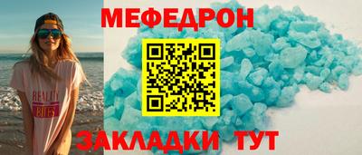 шишки Волжск