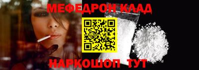 трава Волжский