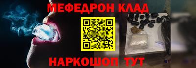 мет Волгодонск