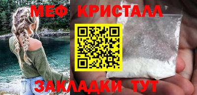 мет Волгодонск