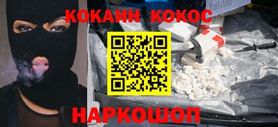 шишки Волжск