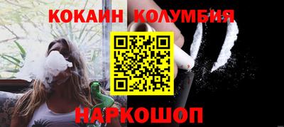 трава Волжский