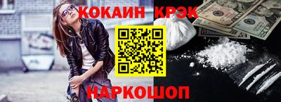 трава Волжский