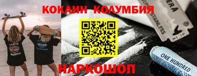 мет Волгодонск