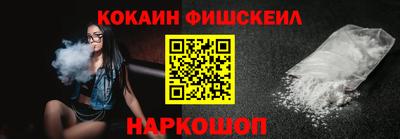 шишки Волжск