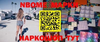 мет Волгодонск