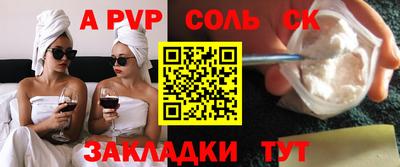 шишки Волжск