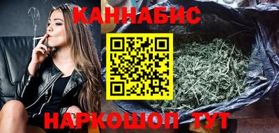 мет Волгодонск