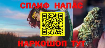 шишки Волжск