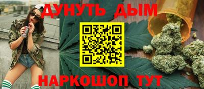 трава Волжский
