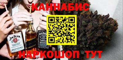 мет Волгодонск