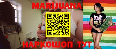 трава Волжский
