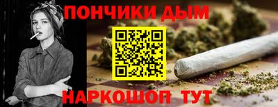 мет Волгодонск