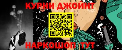 трава Волжский