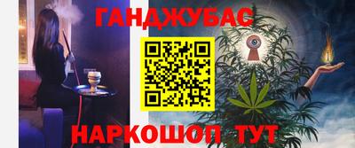 шишки Волжск