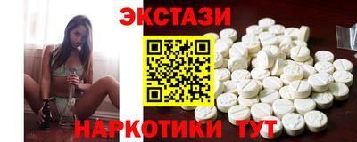 трава Волжский