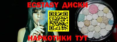 шишки Волжск