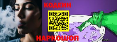 шишки Волжск