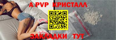 шишки Волжск