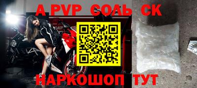 мет Волгодонск