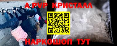 мет Волгодонск