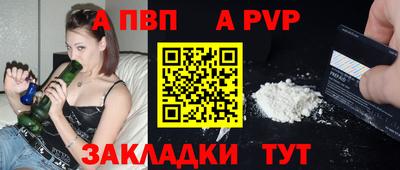 шишки Волжск