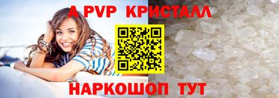 шишки Волжск