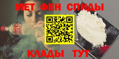 мет Волгодонск