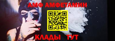 мет Волгодонск