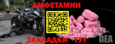 трава Волжский