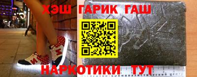 шишки Волжск