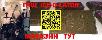 шишки Волжск