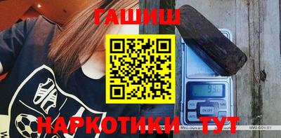 шишки Волжск