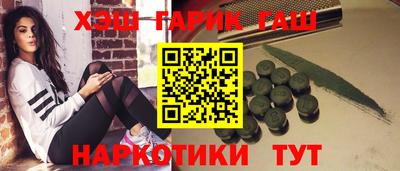 трава Волжский