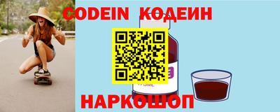 шишки Волжск