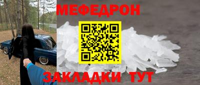 шишки Волжск