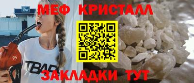 шишки Волжск
