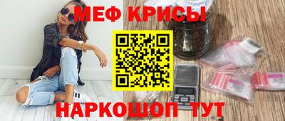 мет Волгодонск
