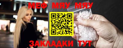 трава Волжский