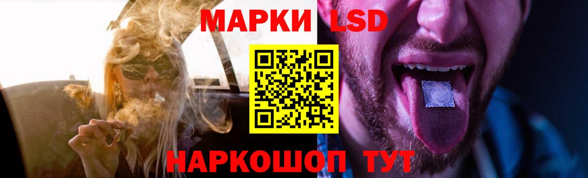 Москва  Лсд 25 экстази кислота  LSD-25 экстази кислота  Вход с VPN 