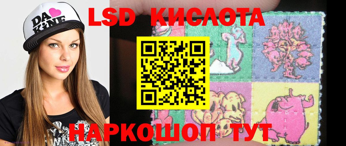 Наркотические марки 1,5мг  Вход с VPN  Москва 