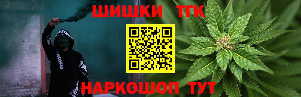 МАРИХУАНА OG Kush  Шишки марихуана THC 21%  Вход с VPN  Москва 