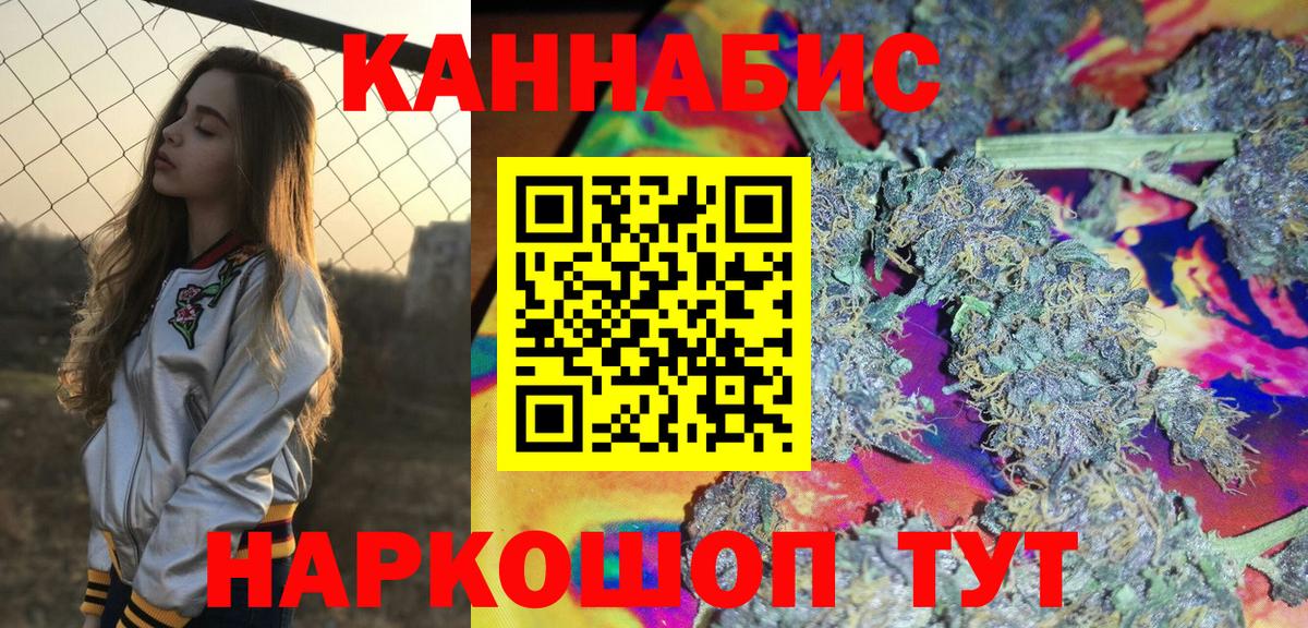 Бошки марихуана OG Kush Москва